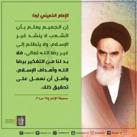 كلمات سياسية